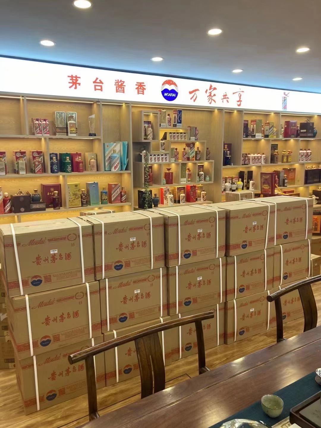 永善临沂郯城15年茅台酒礼盒回收多少钱哪里回收(附近上门回收茅台酒）?