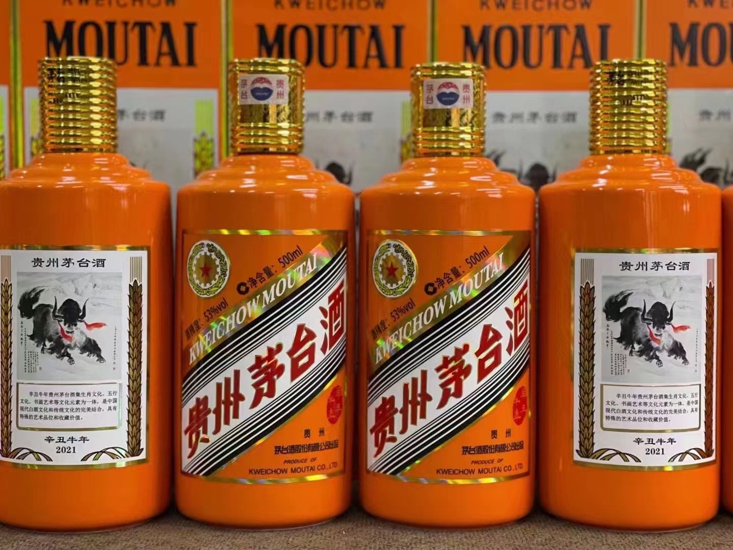 永善德州齐河回收50年陈年茅台酒价格哪里回收(附近上门回收茅台酒）?